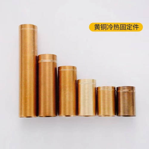 冷热水龙头配件底座固定脚丝全铜厨房面盆单孔螺帽加长丝两用底部 - 图0