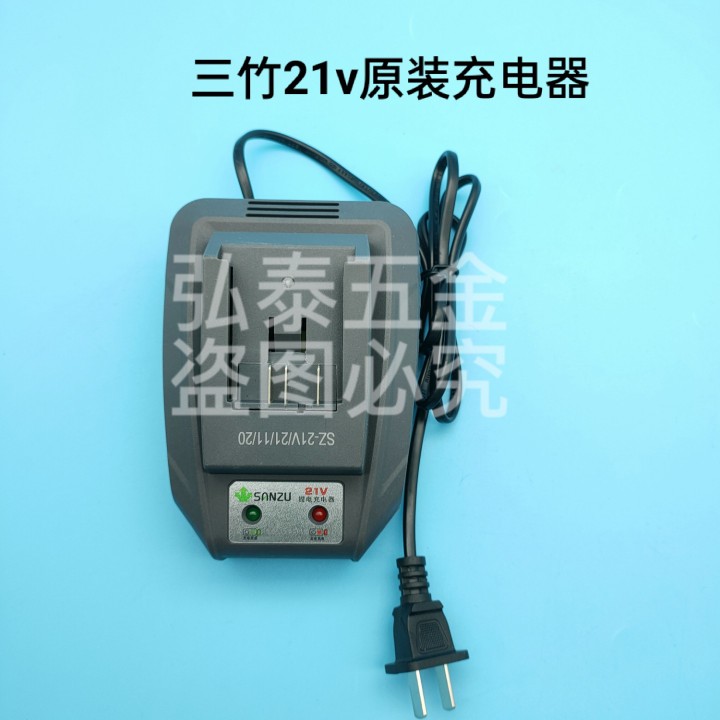 SANZU三竹16v21v手电钻电池4.0Ah6.0Ah8.0Ah电动扳手角磨机充电器 - 图3
