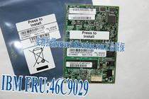 The ServeRAID M5100 1GB cache RAID5 R5 card upgrade module key 46c9029