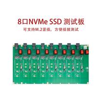 8-mouth NVMe SSD test board can support M 2 vertical insert convenient insertion test