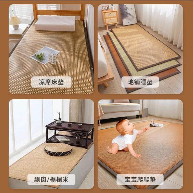 打地舖夏季家用凉席地垫床垫新款榻榻米午睡垫冰藤宝宝爬垫可折叠,淘宝优惠券,粉丝福利购,淘宝优惠卷
