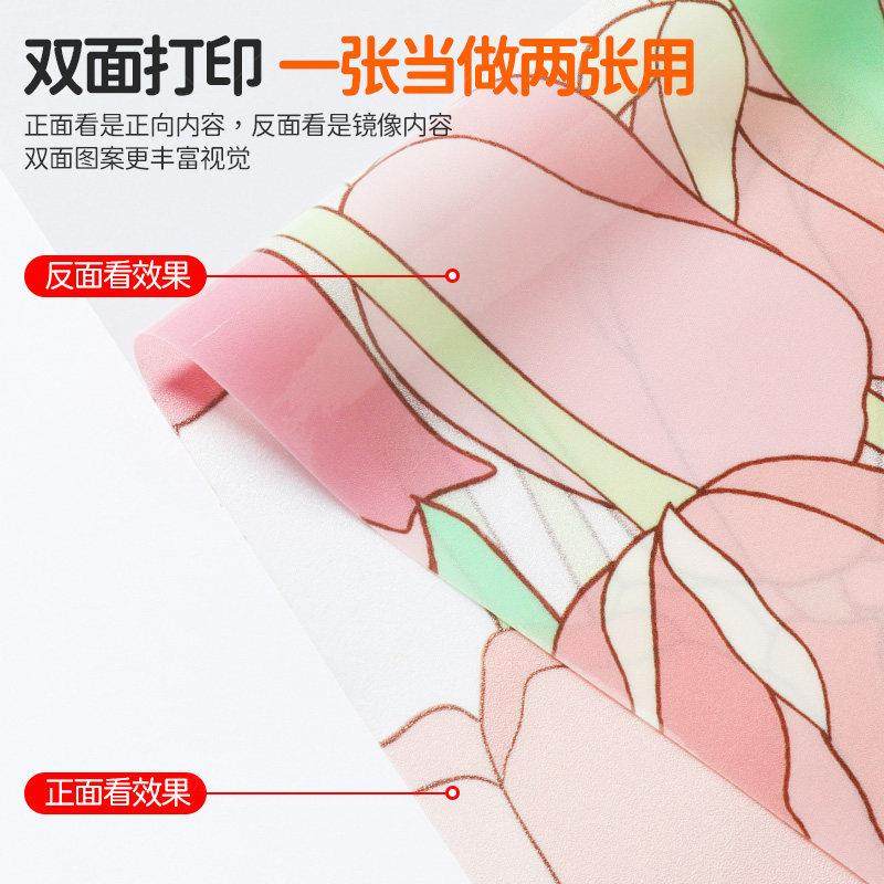 装万家法式玻璃膜书房阳台门窗贴纸卫生间浴室窗户贴膜防窥静电贴,淘宝优惠券,粉丝福利购,淘宝优惠卷