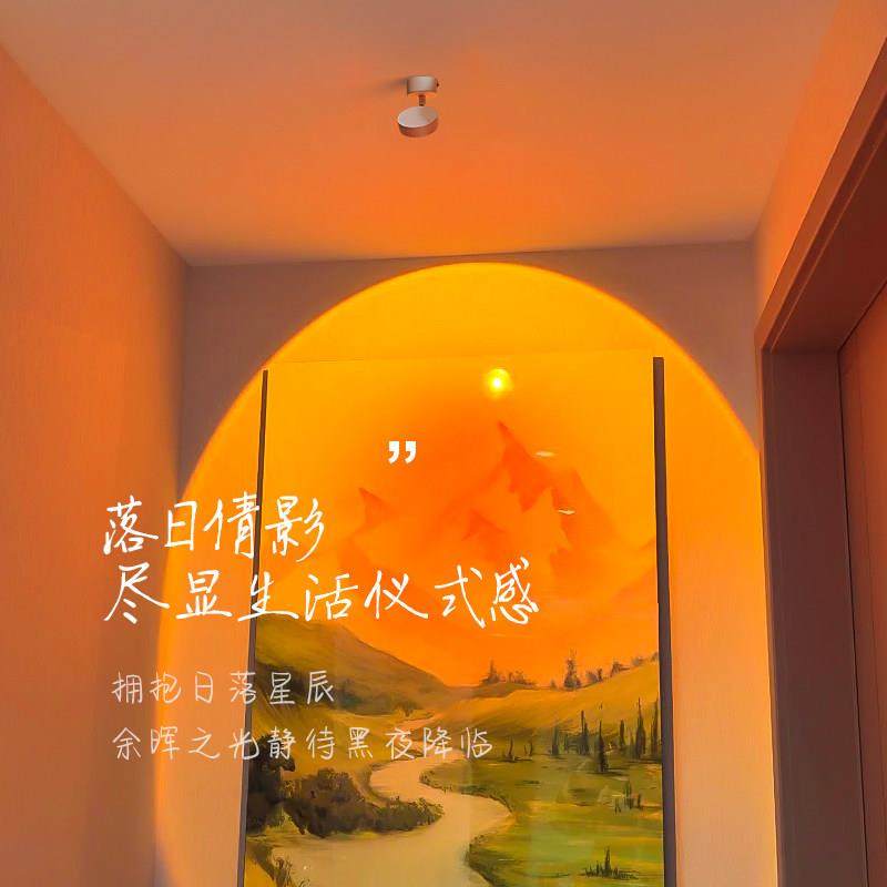 明装日不落射灯客厅过道玄关画背景墙夕阳红落日氛围灯嵌入式家用,淘宝优惠券,粉丝福利购,淘宝优惠卷