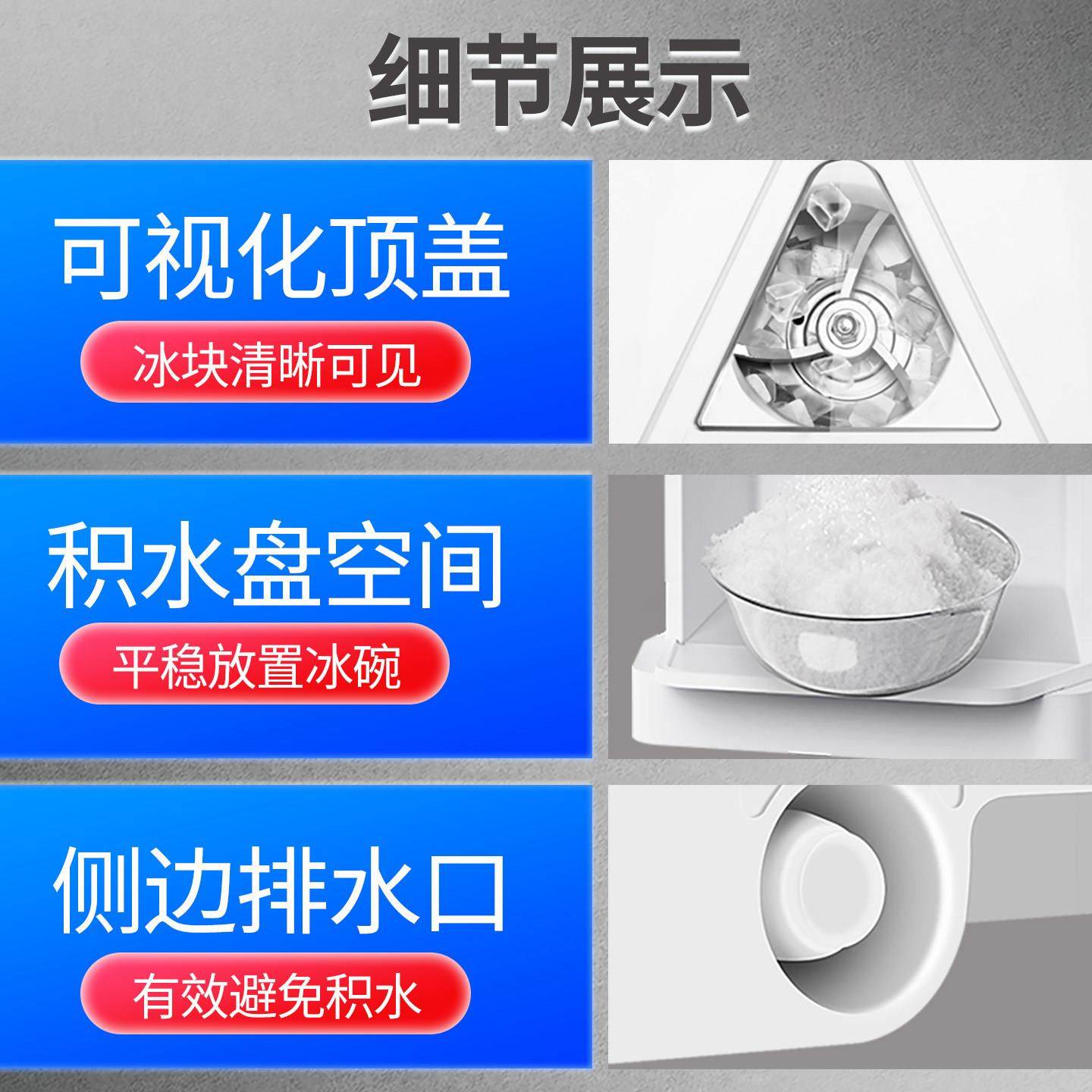 维思美刨冰机商用大容量火锅店刺身刨冰机奶茶店自动冰沙机雪花冰,淘宝优惠券,粉丝福利购,淘宝优惠卷