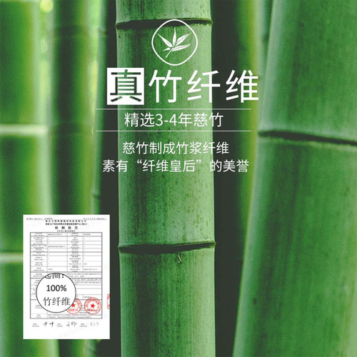 竹纤维大毛巾 90X40大号加长加大加厚洗澡专用吸水男士小尺寸浴巾 - 图3
