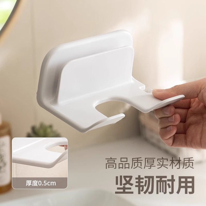 吹风机置物架免打孔收纳卫生间电吹风机支架浴室懒角落风筒壁挂架,淘宝优惠券,粉丝福利购,淘宝优惠卷