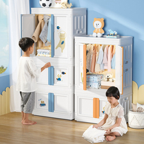 Children Wardrobe Home Bedroom Simple Assembly Plastic Closet Baby Clothing Storage Cabinet Baby Wardrobe Locker