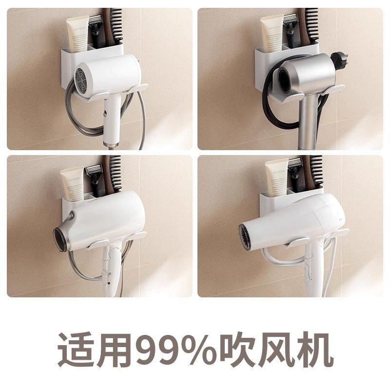 吹风机置物架免打孔收纳卫生间电吹风机支架浴室懒角落风筒壁挂架,淘宝优惠券,粉丝福利购,淘宝优惠卷