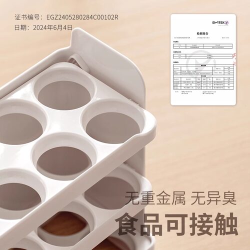 鸡蛋收纳盒冰箱用保鲜盒抽屉式懒角落侧门专用鸡蛋盒放鸡蛋架蛋托 - 图0
