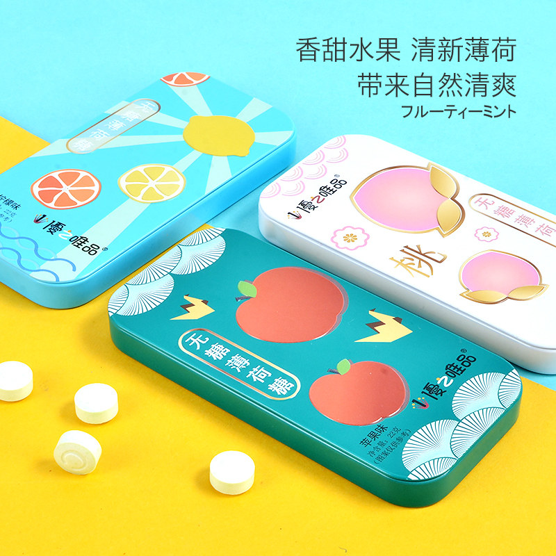 优之唯品无糖22g*3盒强劲薄荷糖 哎呀宝贝食品糖果