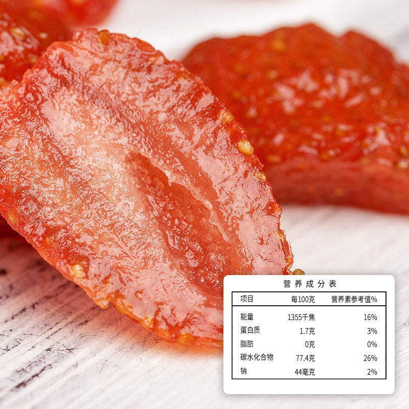 雪海梅乡66g袋装黄桃干休闲芒果干 哎呀宝贝食品芒果干