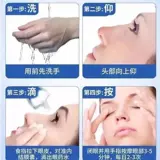 Капли для глаз, капли в глаза