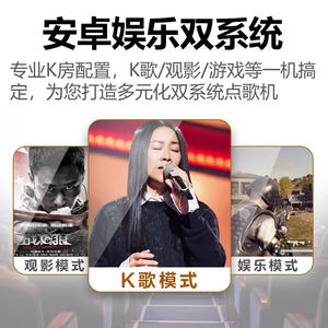 InAndOn/音王点歌机KV303/KV806智能语音点歌主机家庭卡拉OK点歌