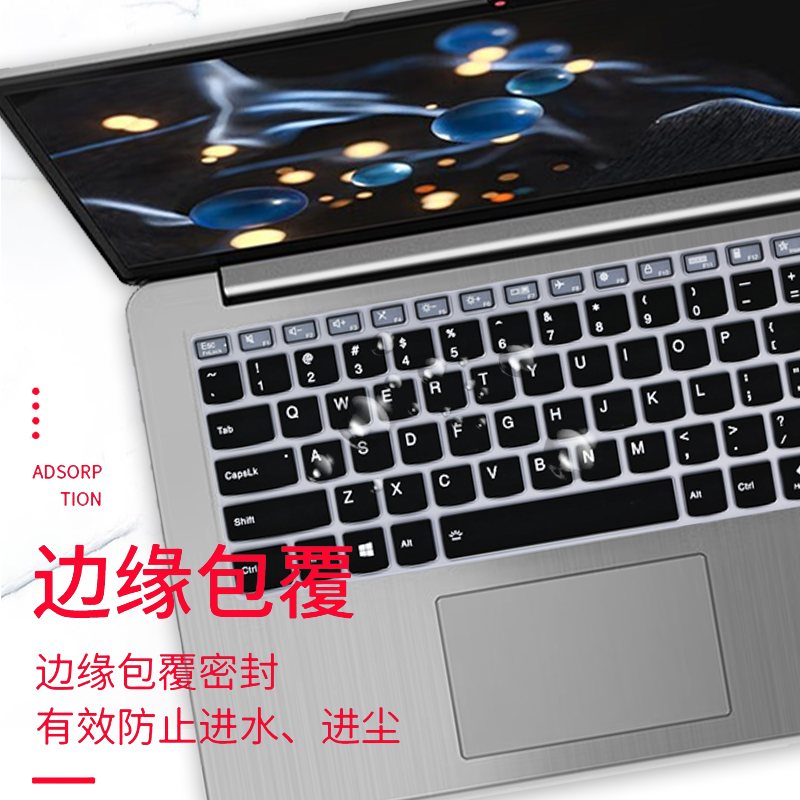 2024款联想IdeaPad14s键盘膜IdeaPad14s键盘套保护膜14sITL键盘防尘垫14寸笔记本屏幕膜钢化膜贴膜全套配件 - 图1