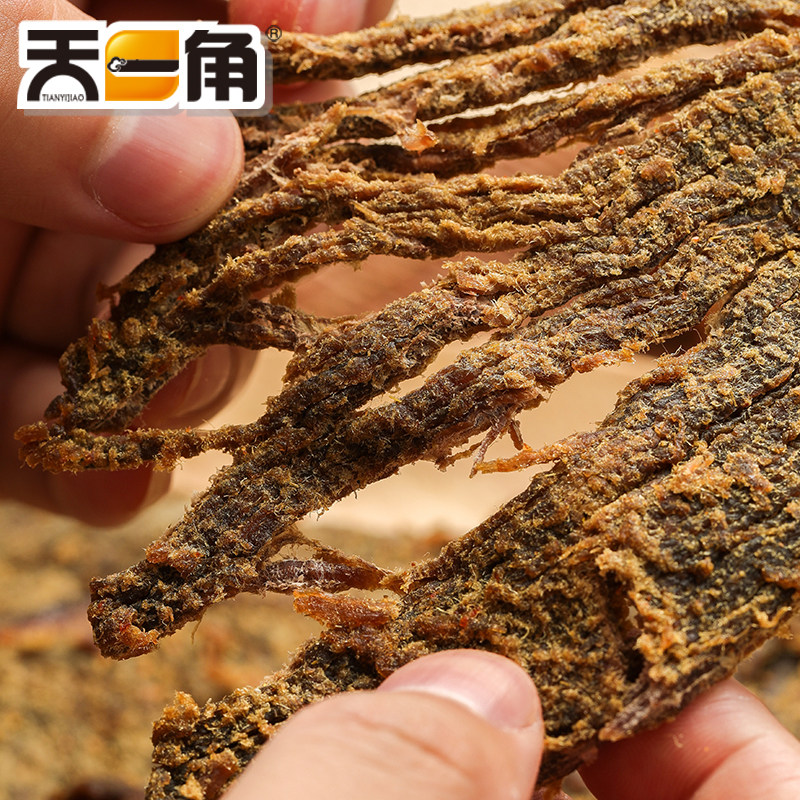 天一角手撕小零食网红风干牛肉干 天一角食品牛肉类