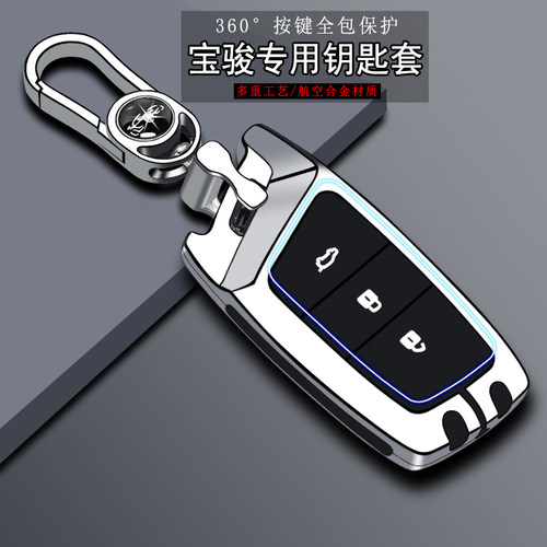 新宝骏rs3钥匙套2020款rc5专用e300plus高档rm5包19款rc6壳扣智能 - 图0