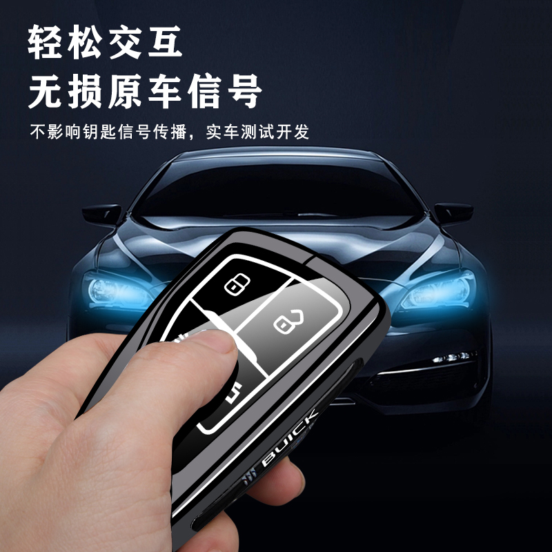 别克世纪钥匙套专用2023款昂科威plus车S壳配件大全金属男扣高级 - 图3