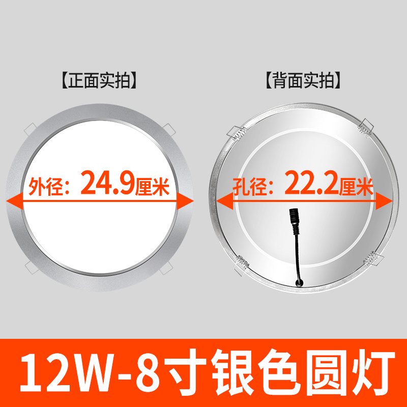 浴霸灯板替换集成光源7通用LED寸吊顶照明配件8中间圆面板 - 图1