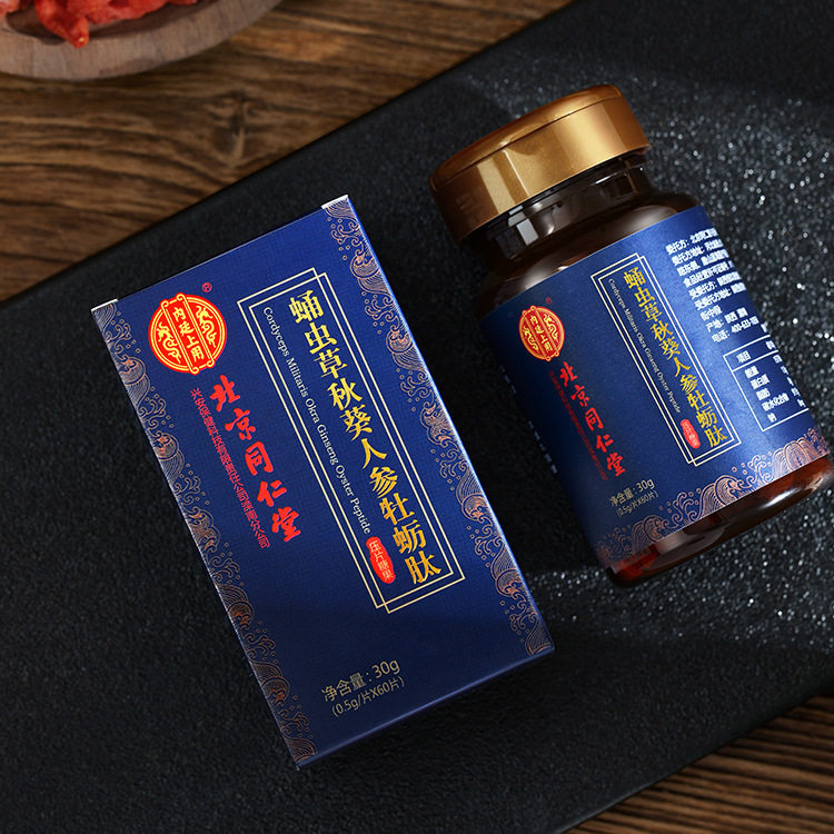 北京同仁堂内廷上用黄秋葵蛹虫草肽 长寿大药房牡蛎/贝类提取物