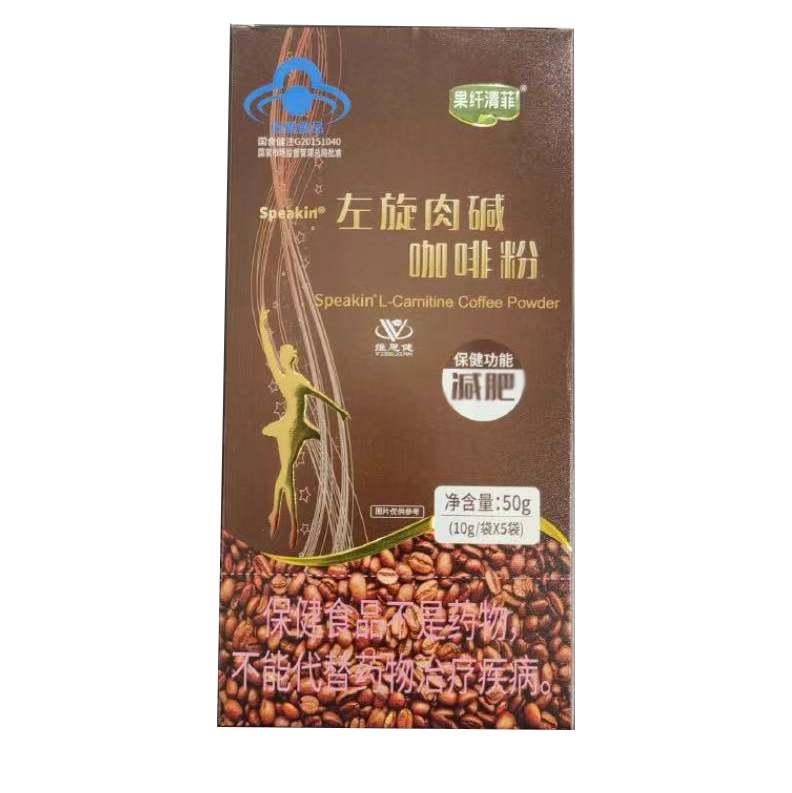 维思健果纤清菲左旋肉碱咖啡粉白芸豆纤维伴侣奶茶旗舰店正品CC-图3