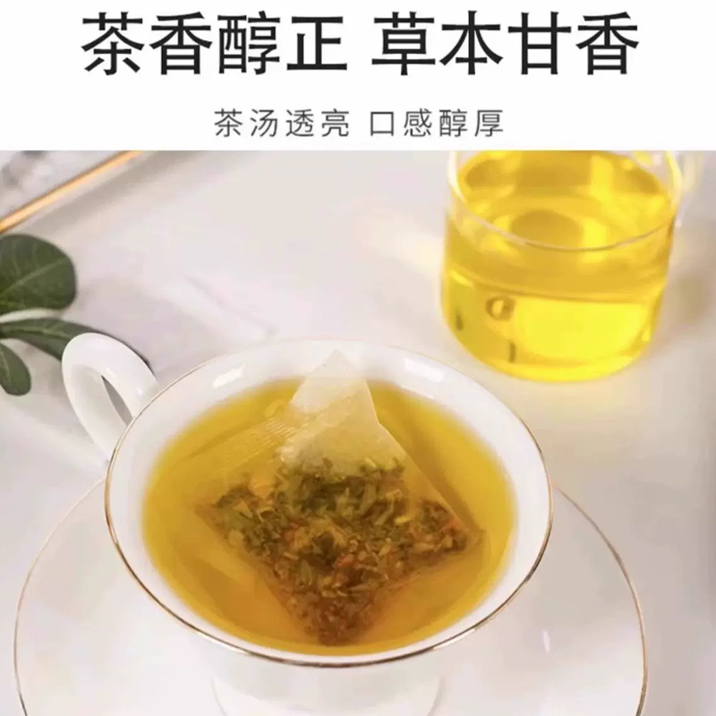 汉方常轻茶官方旗舰店正品御谷集常轻茶决明子荷叶茶袋泡茶2bj