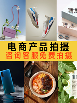 Amazon Products Shoot White Bottom Tutu Production Service Short Video Womens Clothing Photography Shenzhen Merchandise Photo