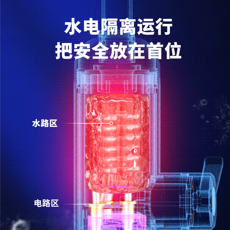 四季沐歌电热水龙头速热即热式加热厨房宝快速过水热电热水器家用 - 图1