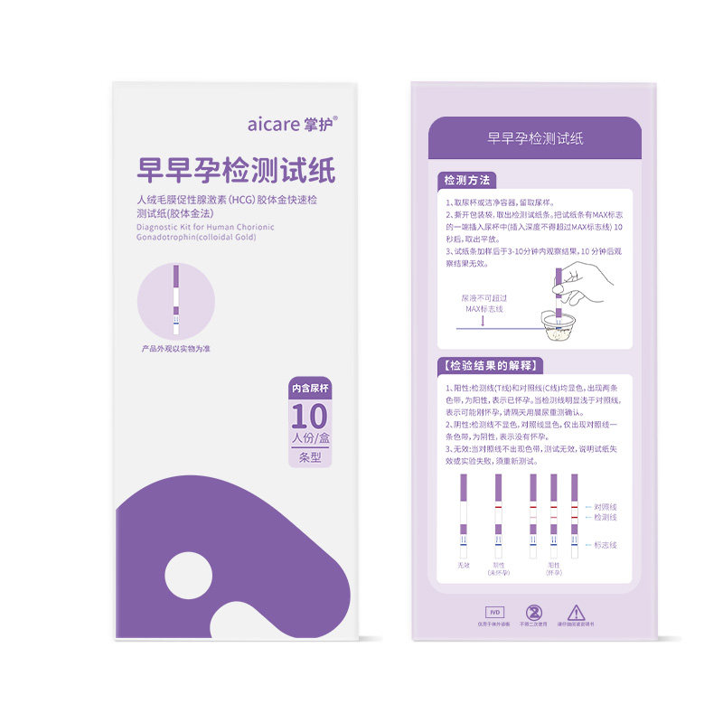 掌护早早孕检测孕10 hcg准确验孕棒 掌护其他检测试纸