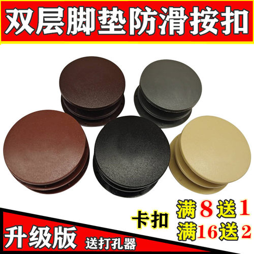 通用型双层汽车脚垫卡扣防滑动塑料扣子地毯固定圆形按扣丝圈纽扣 - 图0