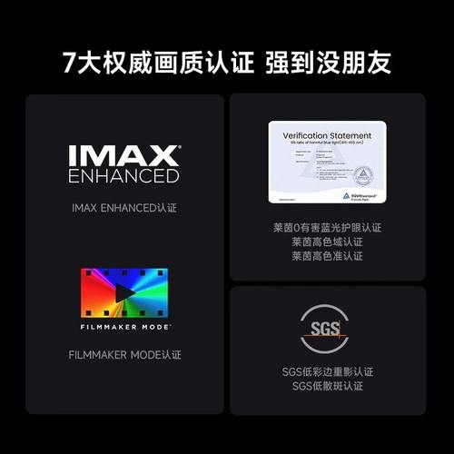 【重磅新品】Vidda C2S 海信2900CVIA超亮4K高清IMAX家用三色激光投影仪电视智能手机游戏家庭影院海外投影机 - 图1