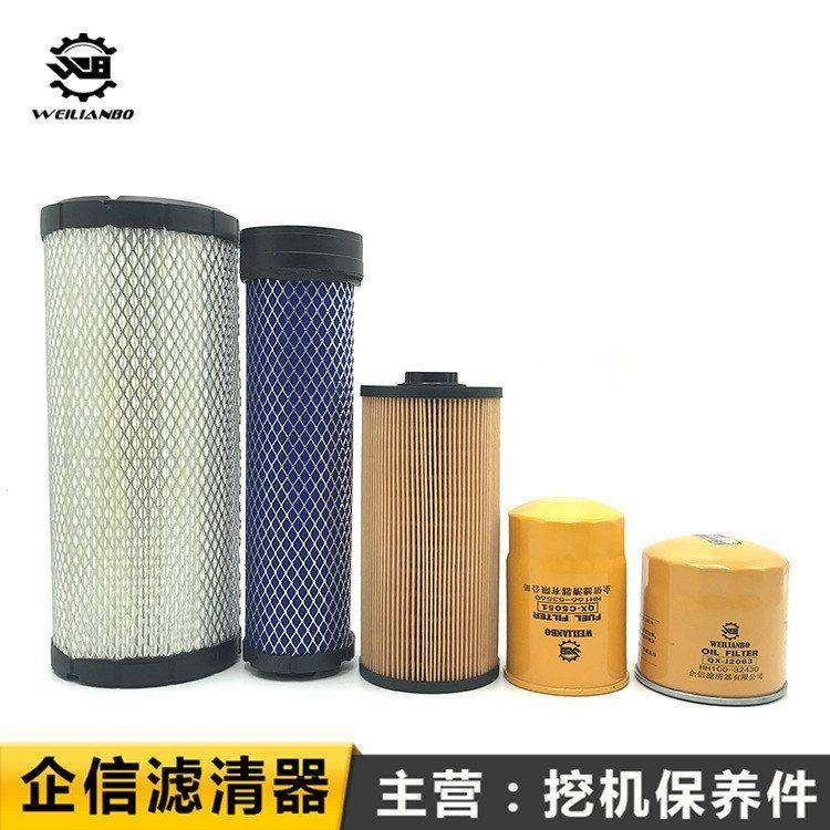 三一挖掘机SY60C-10久保田机油滤芯柴油空气油水纸柴液压回油配件,淘宝优惠券,粉丝福利购,淘宝优惠卷