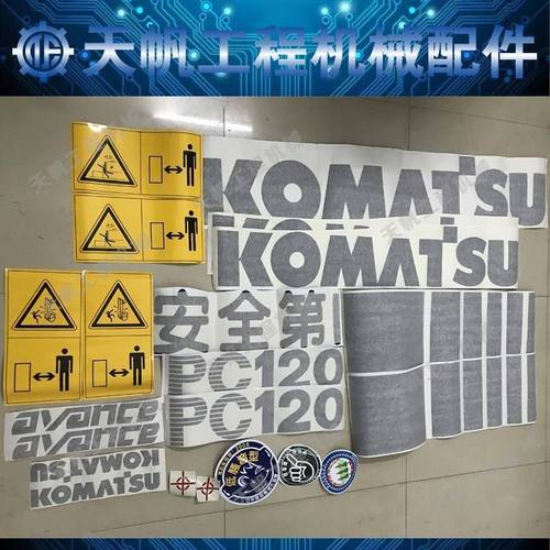 挖掘机配件 PC/小松120-6/200/220/240/300-6贴纸/车标大小机头 - 图0