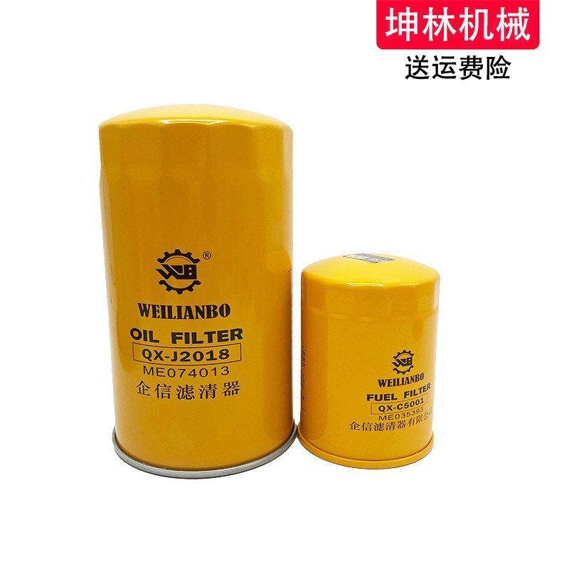 神钢SK220-3挖掘机机油柴油空气格风格液压进油回油吸油先导滤芯,淘宝优惠券,粉丝福利购,淘宝优惠卷