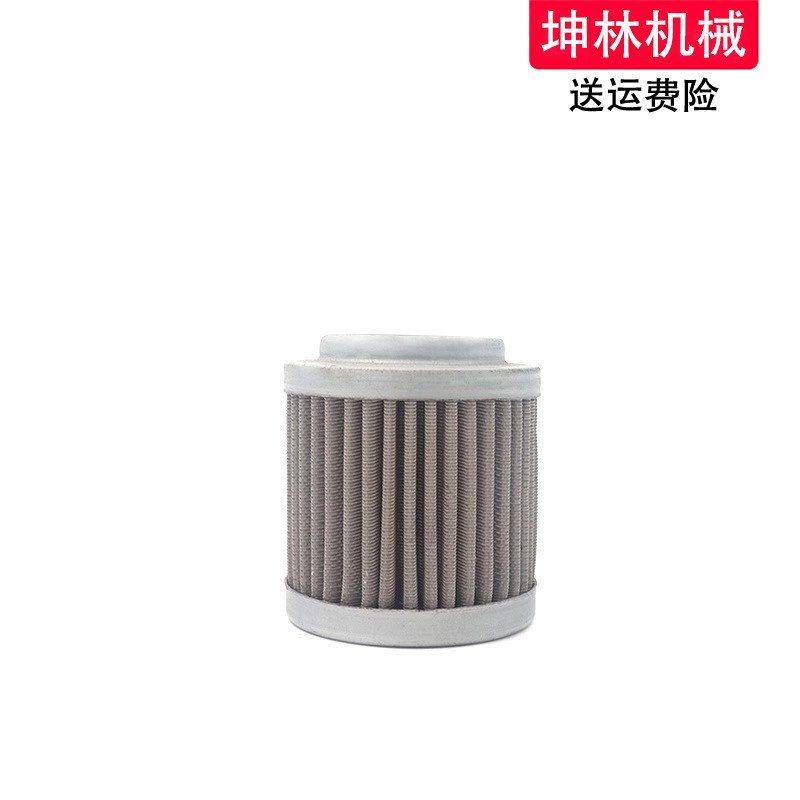 神钢SK220-3挖掘机机油柴油空气格风格液压进油回油吸油先导滤芯,淘宝优惠券,粉丝福利购,淘宝优惠卷