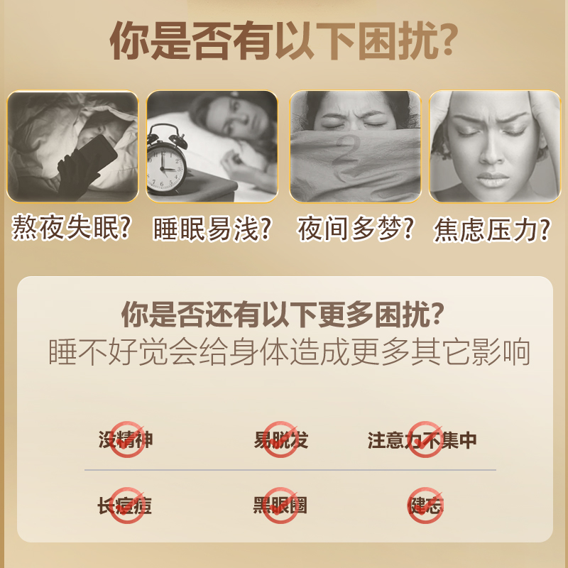Dr.LPS安眠睡眠素深度睡眠片助眠安瓶多梦难眠营养品非褪黑素闪睡