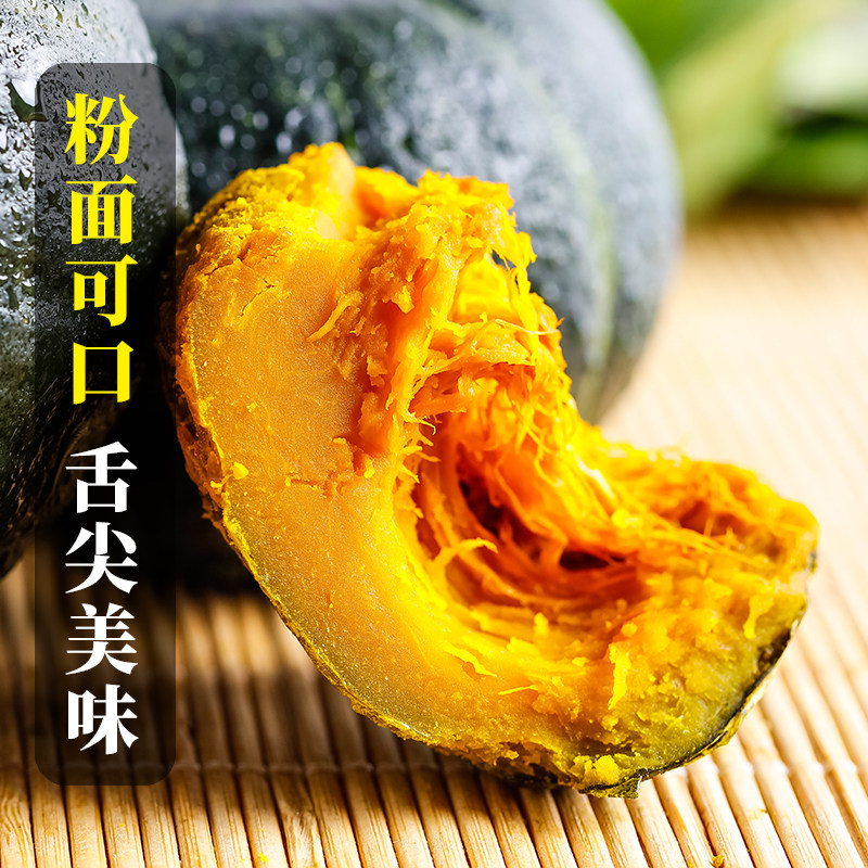 贝贝南瓜正宗山东板栗小南瓜粉糯香甜味9新鲜5斤宝宝婴儿蔬菜辅食,淘宝优惠券,粉丝福利购,淘宝优惠卷