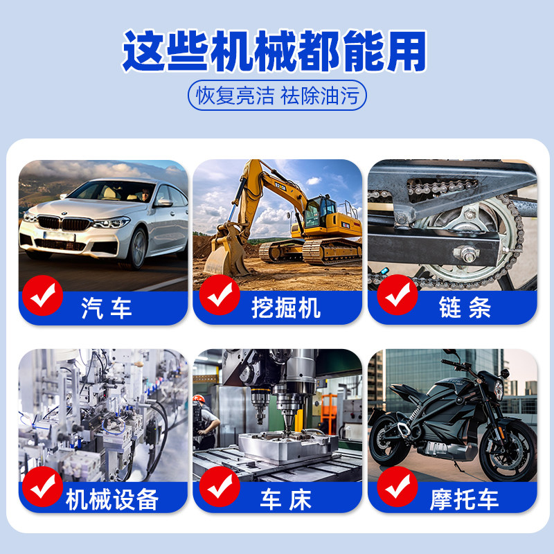 三和机头水汽车发动机舱外部清洗剂强力去油泥重油污清洁剂鸡头水,淘宝优惠券,粉丝福利购,淘宝优惠卷
