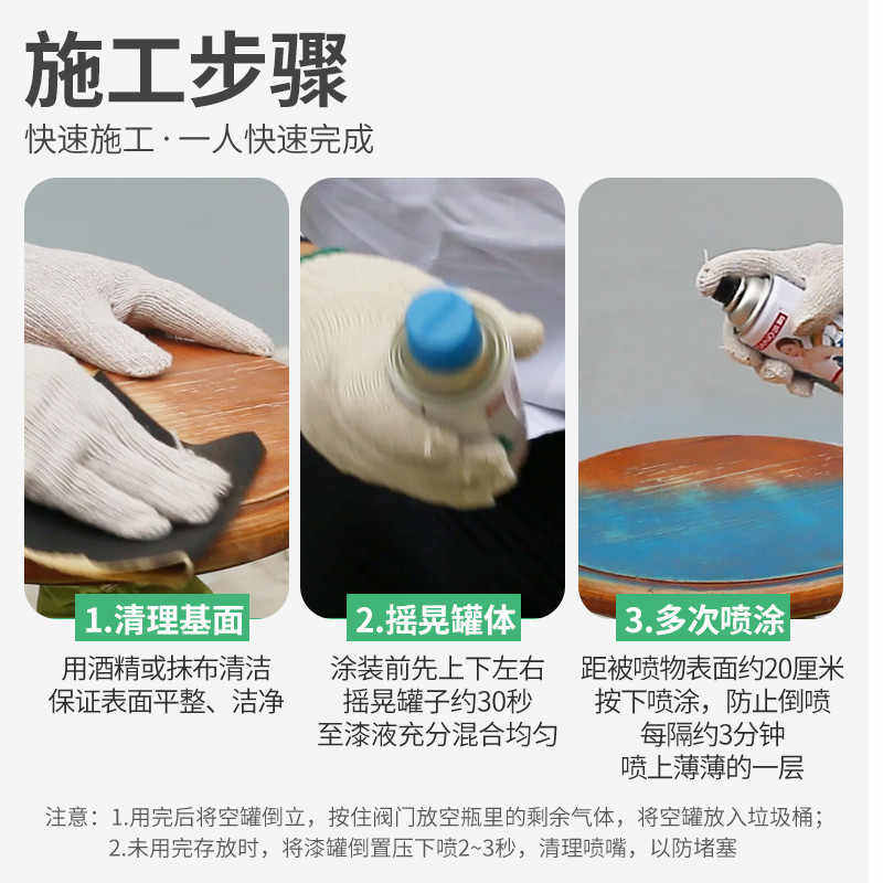 三和ral5015天空蓝5017交通蓝劳尔色手摇自喷漆定制颜色大全油漆,淘宝优惠券,粉丝福利购,淘宝优惠卷