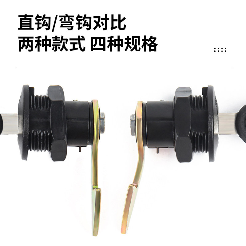 电动车后备箱锁踏板电瓶摩托车后尾箱锁金属尾箱锁芯锁钩尾箱配件,淘宝优惠券,粉丝福利购,淘宝优惠卷