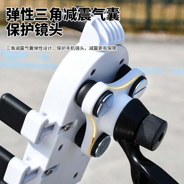 Electric vehicle mobile phone holder battery motorcycle navigation anti-shake