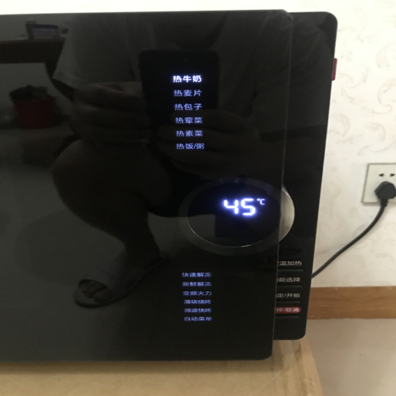 Midea/美的 PC23C3变频家用智能微波炉定温恒温微蒸烤一体机23L