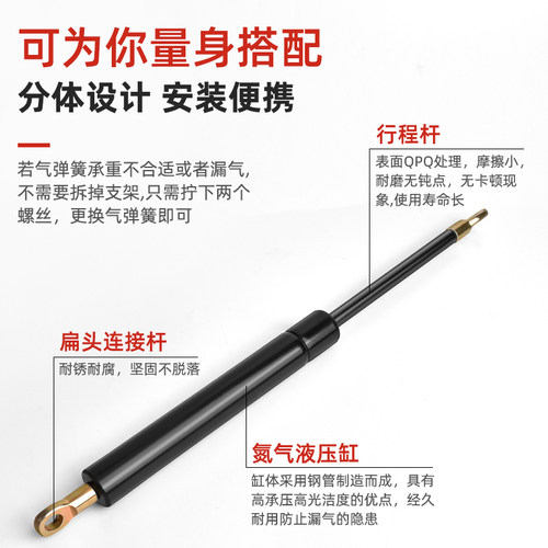 液压支撑杆床用气压杆榻榻米床板架缓冲举升器家用双人油压气撑杆 - 图2