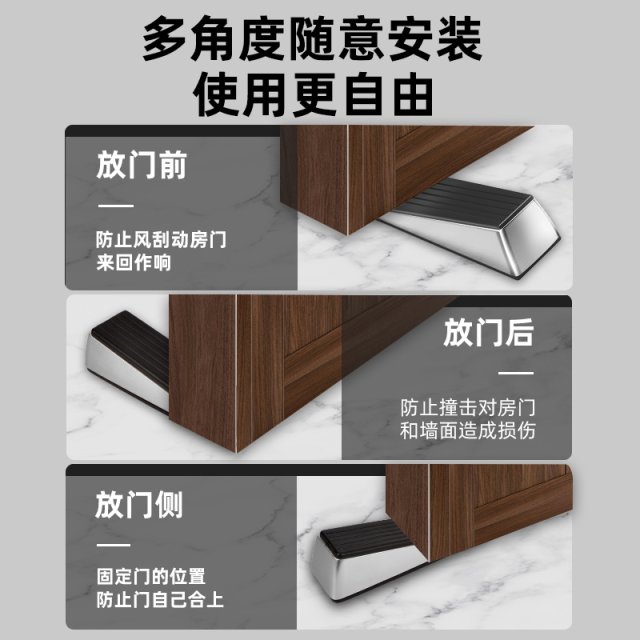 Door stopper door plug door plug door stopper door stopper windproof and collision prevention