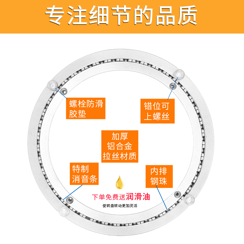 餐桌转盘底座大理石玻璃实木圆桌转盘轨道饭桌铝转芯消音静音家用 - 图2