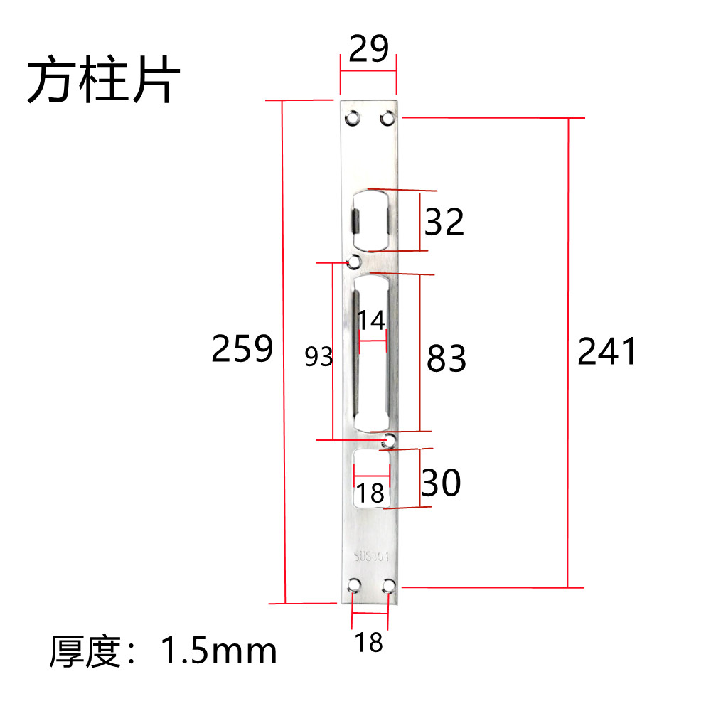 防盗门导向片不锈钢压边条锁舌片锁扣塑料壳家用锁具锁体门框配件