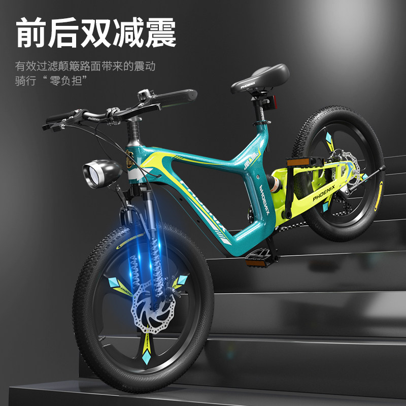  凤凰明星宝宝自行车