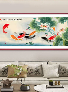 九鱼聚财实木高档荷花鲤鱼装饰画