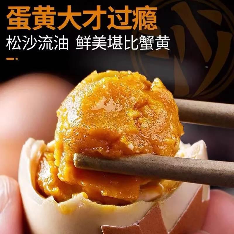 麻酱鸡蛋即食新鲜非天津蓟县正宗麻将烤鸡蛋五香出油流砂咸鸡蛋黄 - 图2