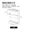 Japanese magnetic hole board accessories enamel board storage kitchen storage refrigerator side wall storage rack magnetic storage box