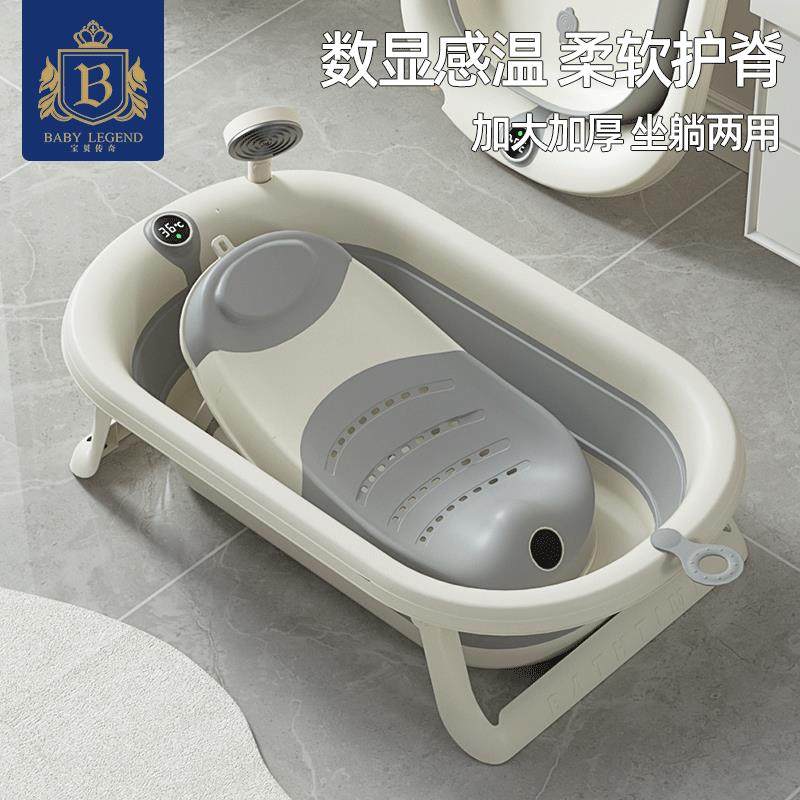 婴儿洗澡盆坐躺大号浴桶新生幼儿儿童用品沐浴桶折叠婴儿浴盆家用,淘宝优惠券,粉丝福利购,淘宝优惠卷